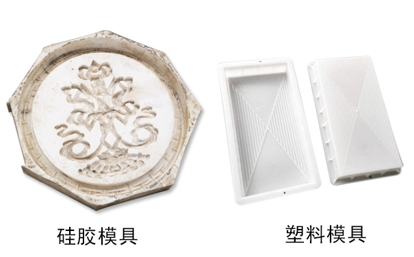 硅膠模具和塑料模具哪種好，怎樣區(qū)分？