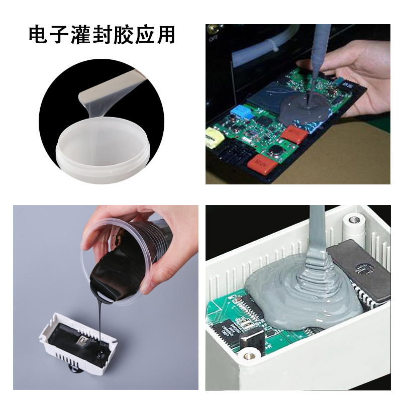 什么是電子灌封膠？-800.jpg