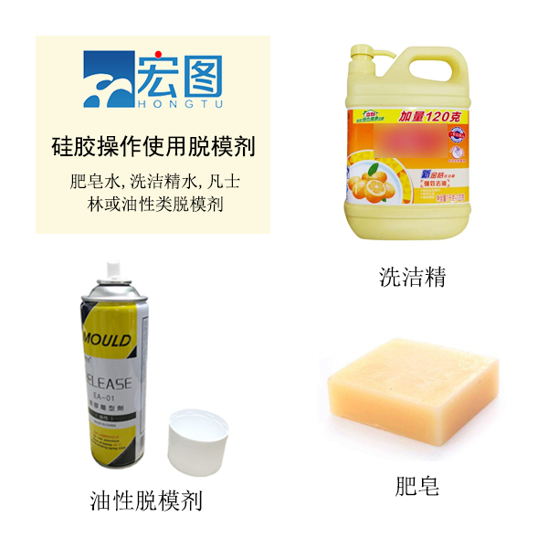 模具硅膠脫模技巧你知道嗎 ？