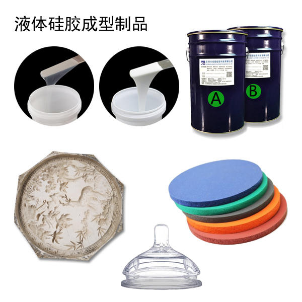 影響模具硅膠產(chǎn)品成型原因有哪些？