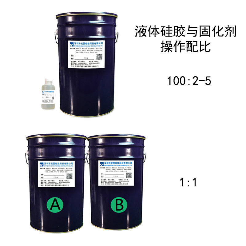 工業(yè)級(jí)模具硅膠的固化時(shí)間是由什么決定的 ？