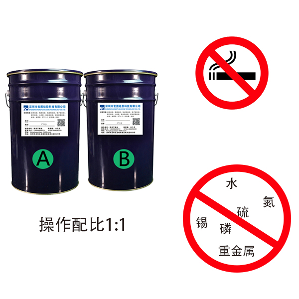 加成型模具硅膠中毒現(xiàn)象有哪些？