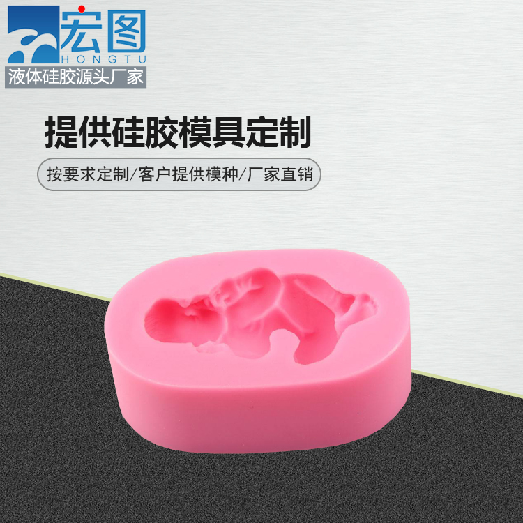定制模具硅膠產(chǎn)品需要提供哪些材料？