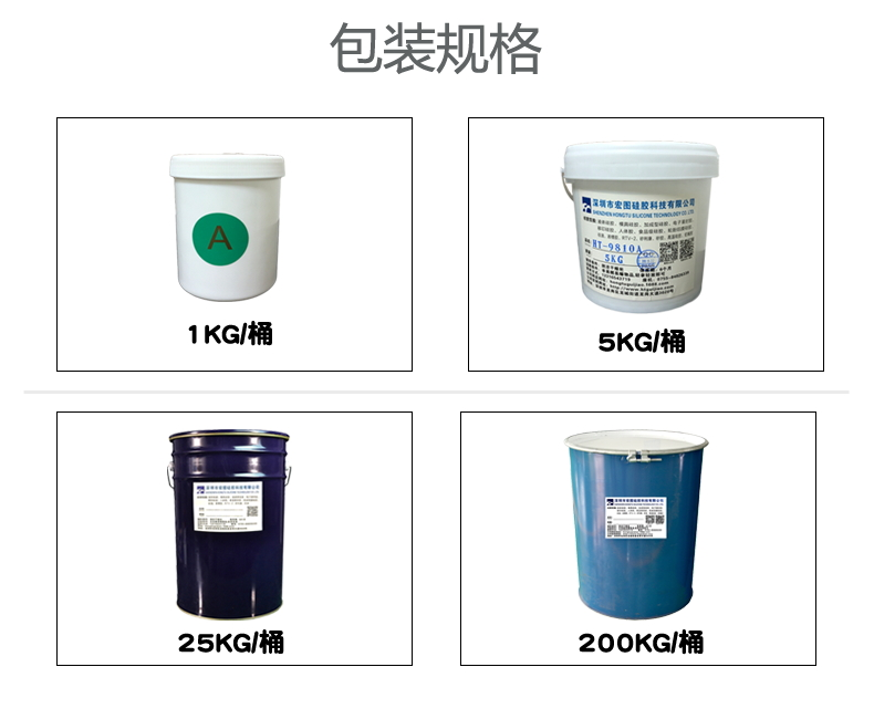 模具硅膠放久了會沉淀嗎？
