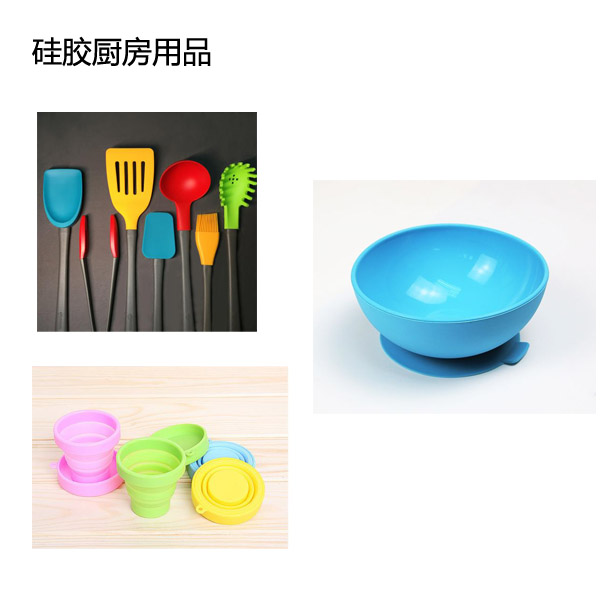 優(yōu)缺點并存模具硅膠產(chǎn)品制作有哪些困難 ？