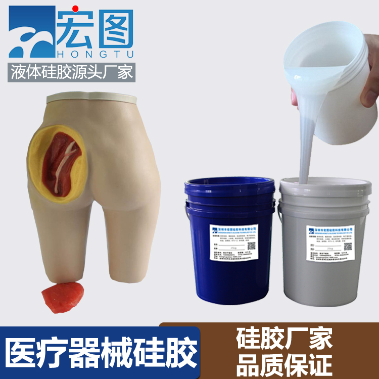 液態(tài)硅膠在醫(yī)療上有什么應(yīng)用 ？