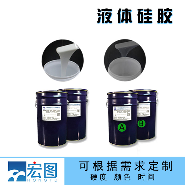 液態(tài)硅膠是否安全？