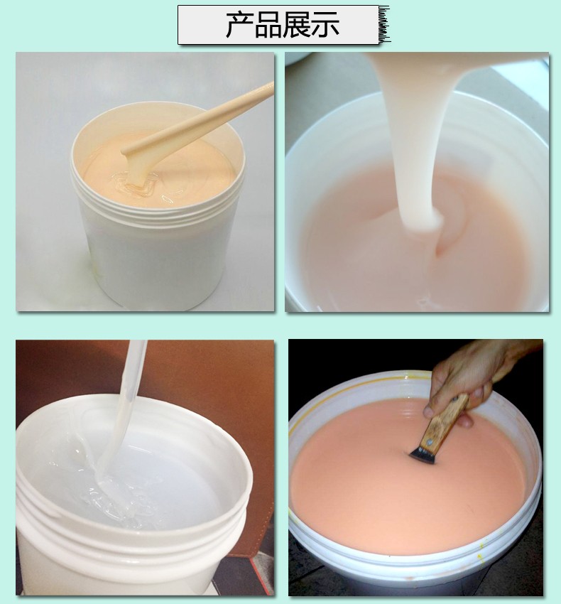 人體硅膠使用時(shí)間如何增加 ？