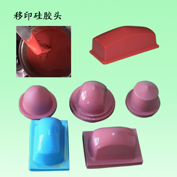 移印硅膠選購指南，讓您輕松成為印刷行業(yè)專家