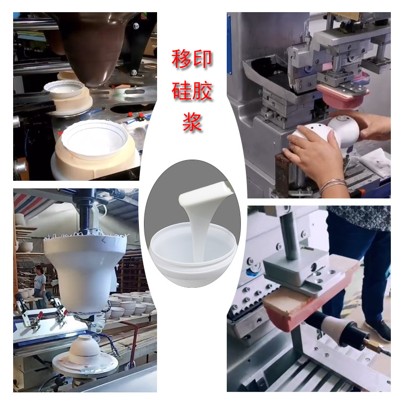 告別靜電煩惱，防靜電移印硅膠的優(yōu)勢(shì)分析
