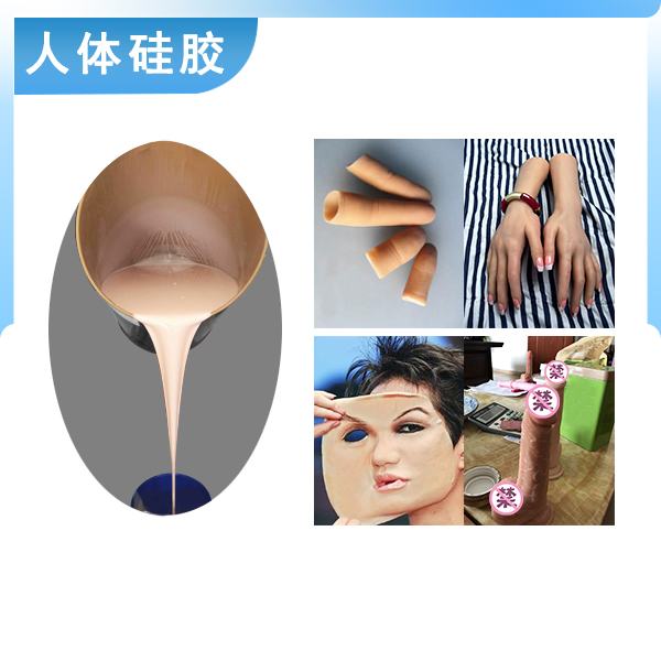 深度解析，人體硅膠翻模如何精準(zhǔn)還原人體細(xì)節(jié)