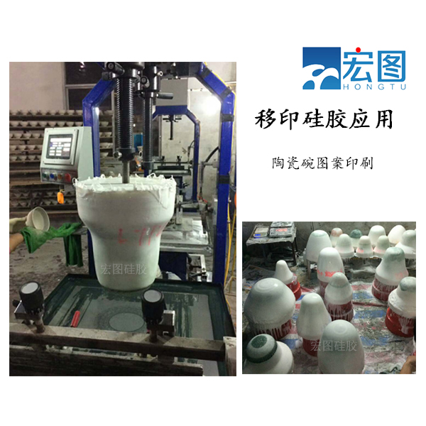 專業(yè)級陶瓷移印硅膠，讓圖案更生動！