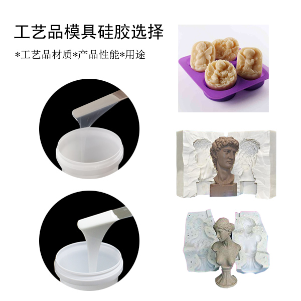 工業(yè)級模具硅膠翻模全過程，一看就會！
