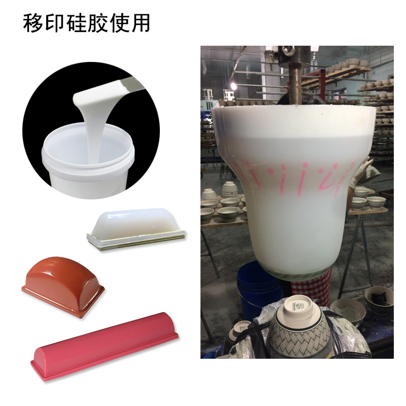 移印硅膠翻模技術，讓你的產(chǎn)品更出彩