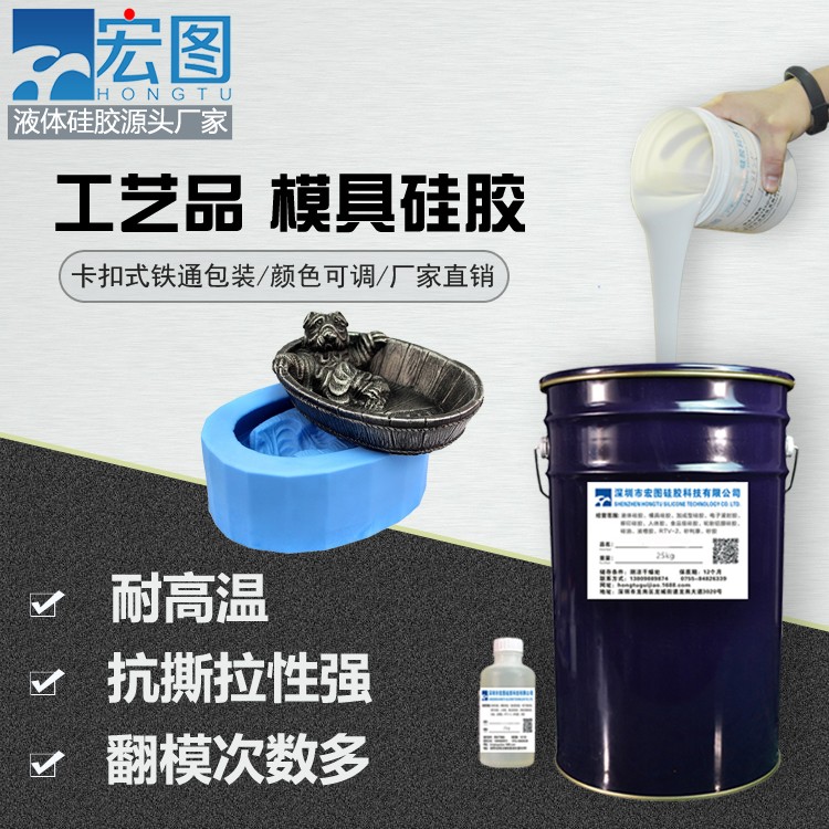 愛上手工翻模，從擁有一款好模具硅膠開始！