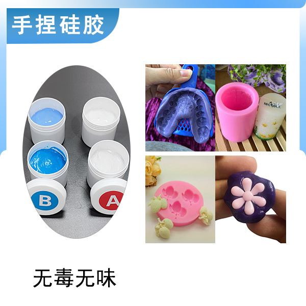手捏新寵，膩?zhàn)有凸枘z讓創(chuàng)意在手中綻放！