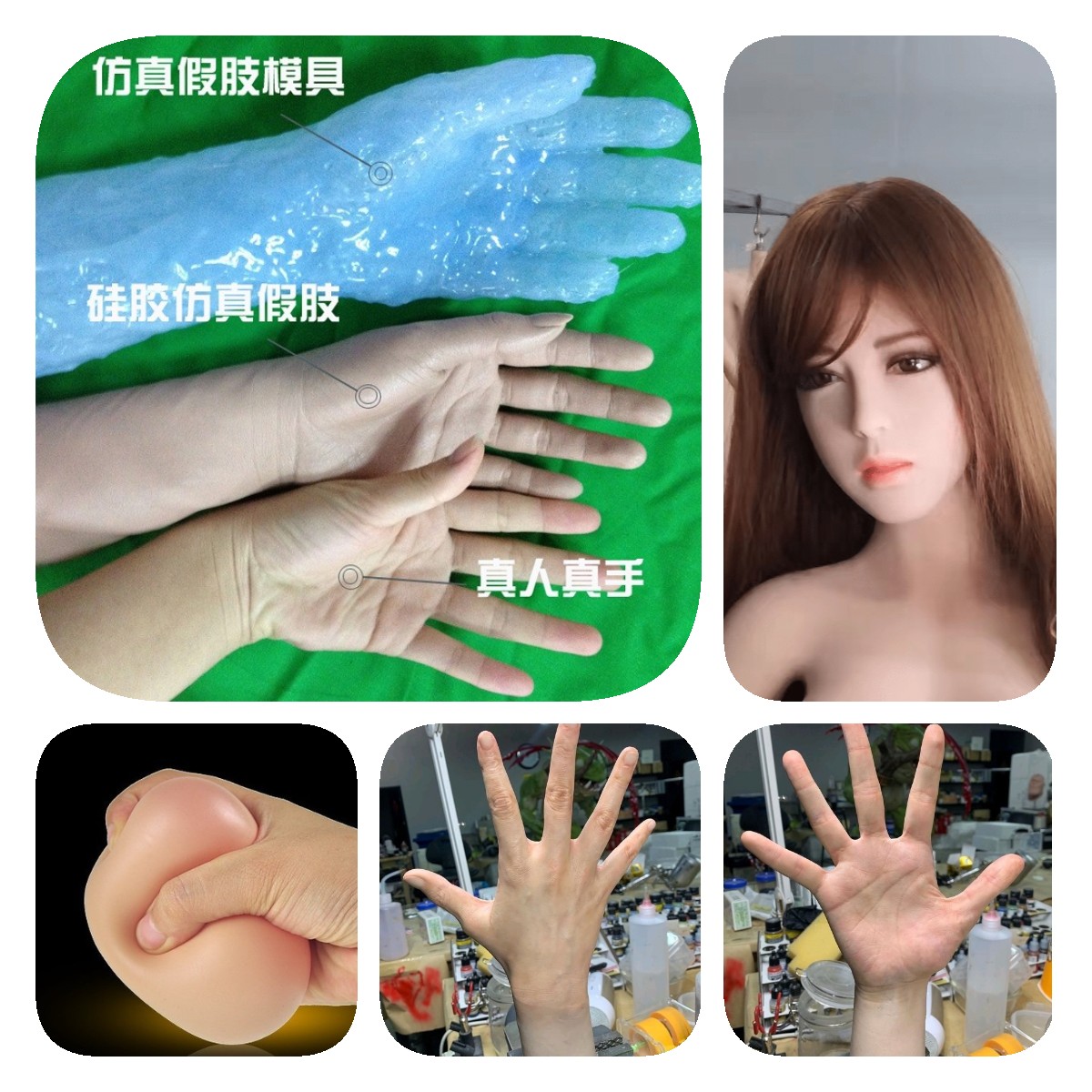 深入了解，人體硅橡膠用途優(yōu)勢全知道