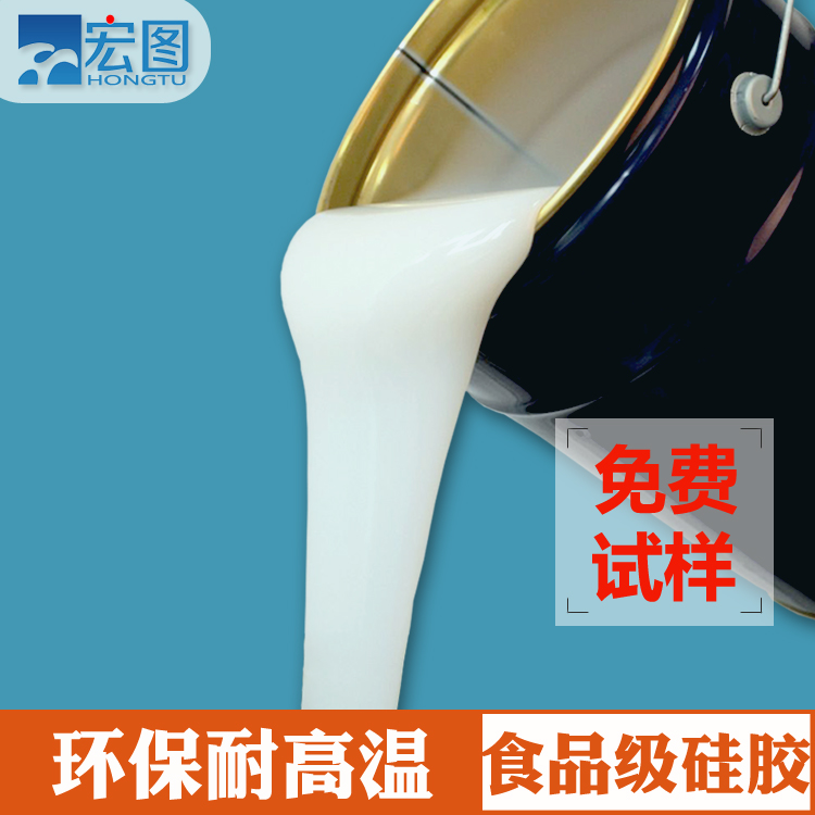 如何正確使用食品級硅膠原料？看這里就對了！