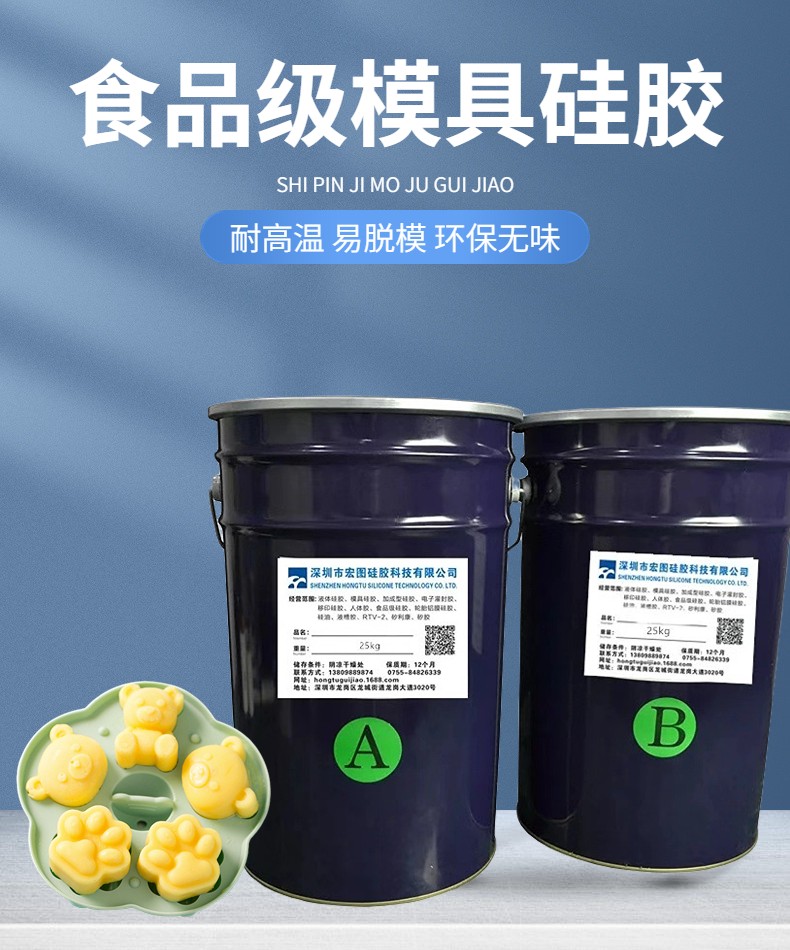 從選材到應(yīng)用，全方位解析食品級(jí)硅膠的奧秘